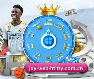 joy-web-hthty.com.cn APP 深度功能